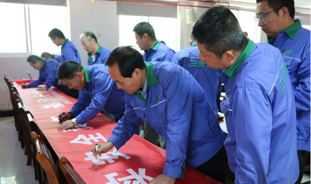公司举行“安全生产月”活动启动仪式