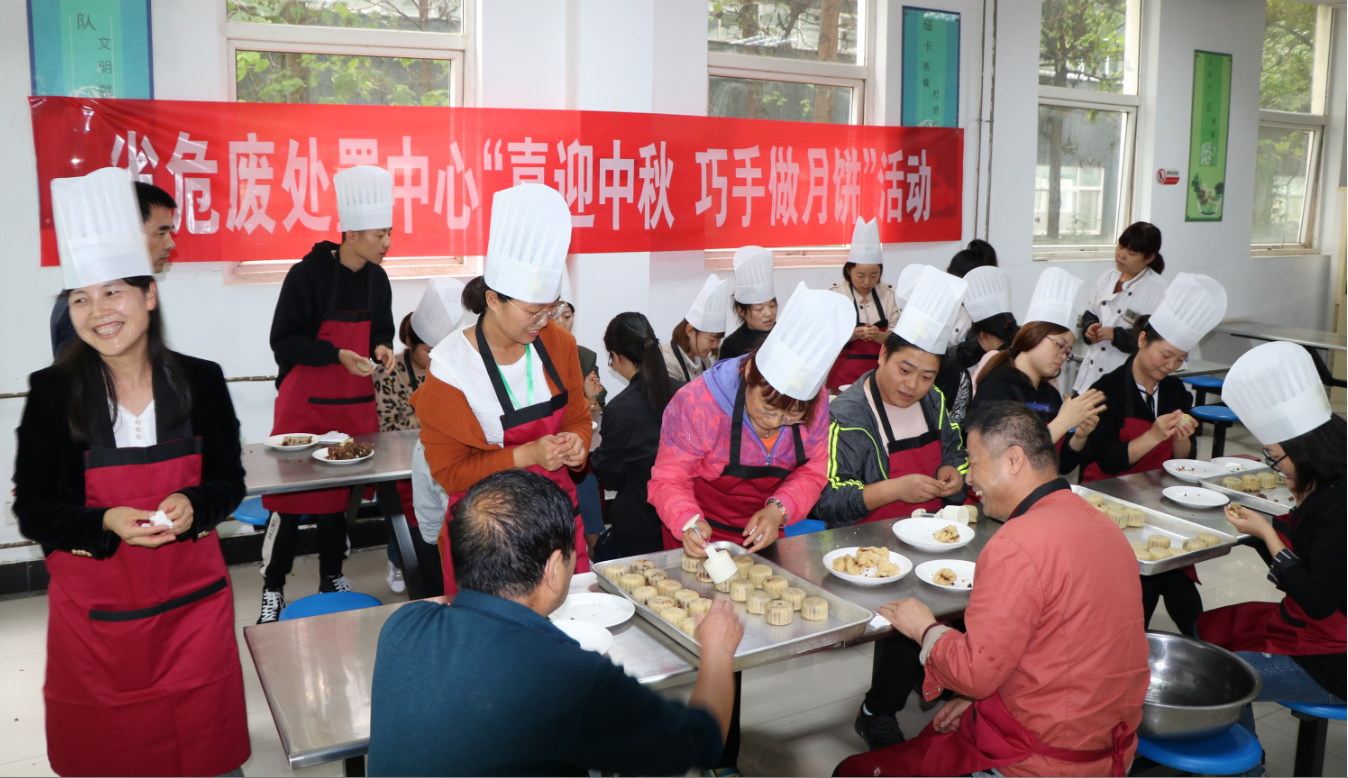 喜迎中秋     巧手做月饼