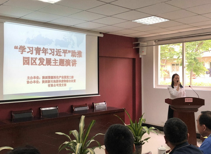 学习青年习近平演讲赛