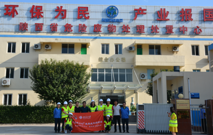 北京大学学生党员骨干来公司调研见习