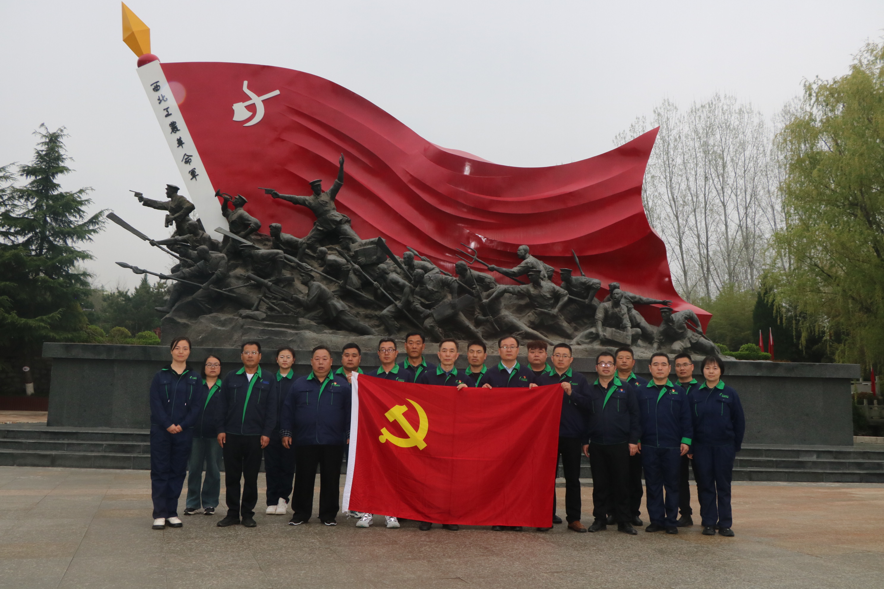 2024年4月2日渭华起义纪念馆党建活动
