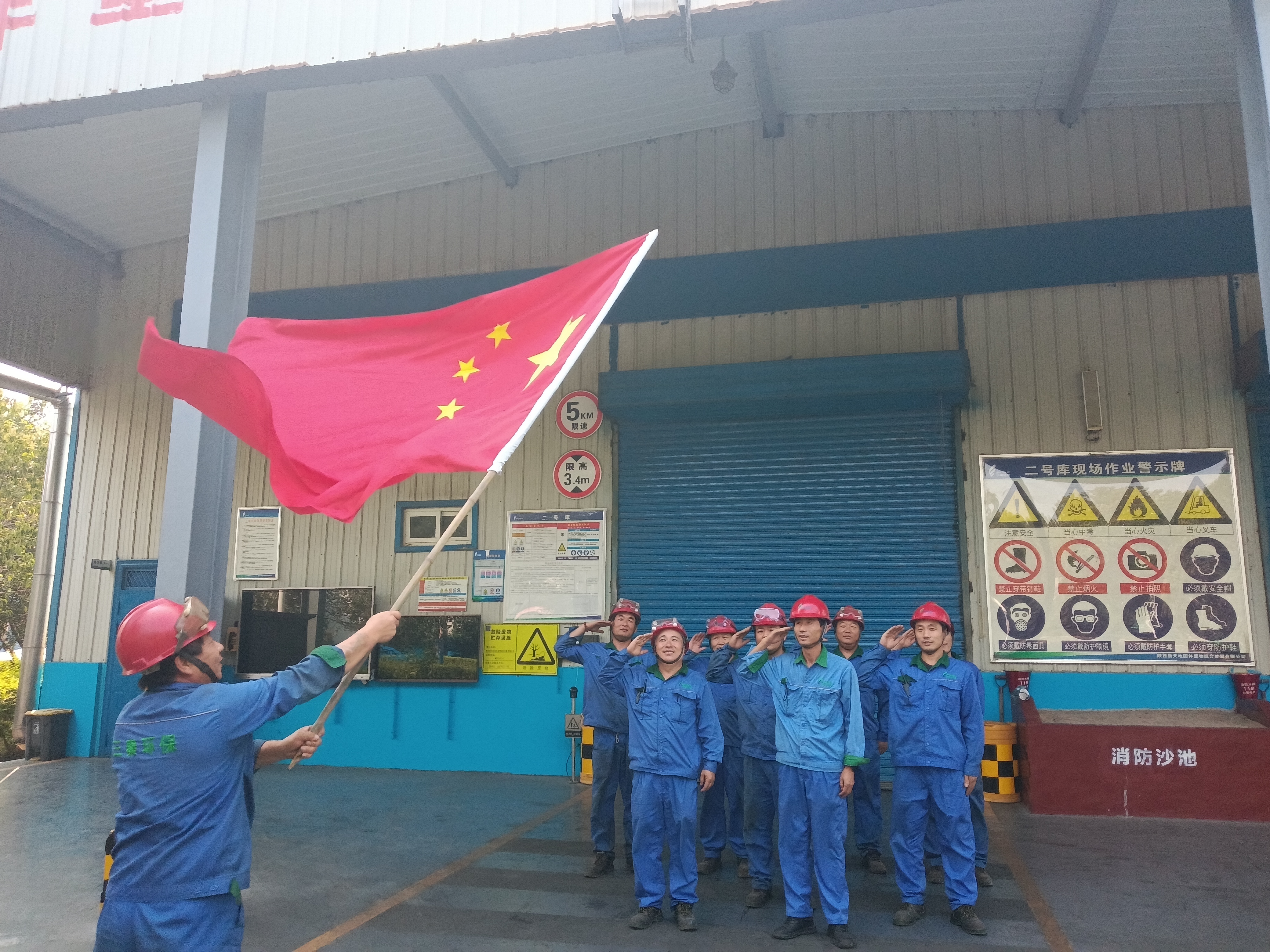 生产部国庆节与国庆合影：向国旗敬礼、向祖国致敬，愿我们的祖国越来越强大。